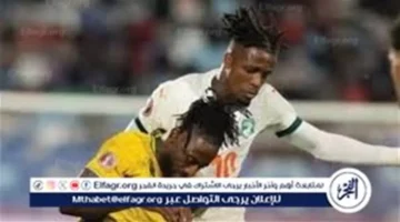 موعد حاسم.. كوت ديفوار تواجه بوركينا فاسو في ثمن نهائي أمم إفريقيا